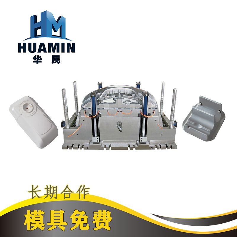 什么是熱流道技術？