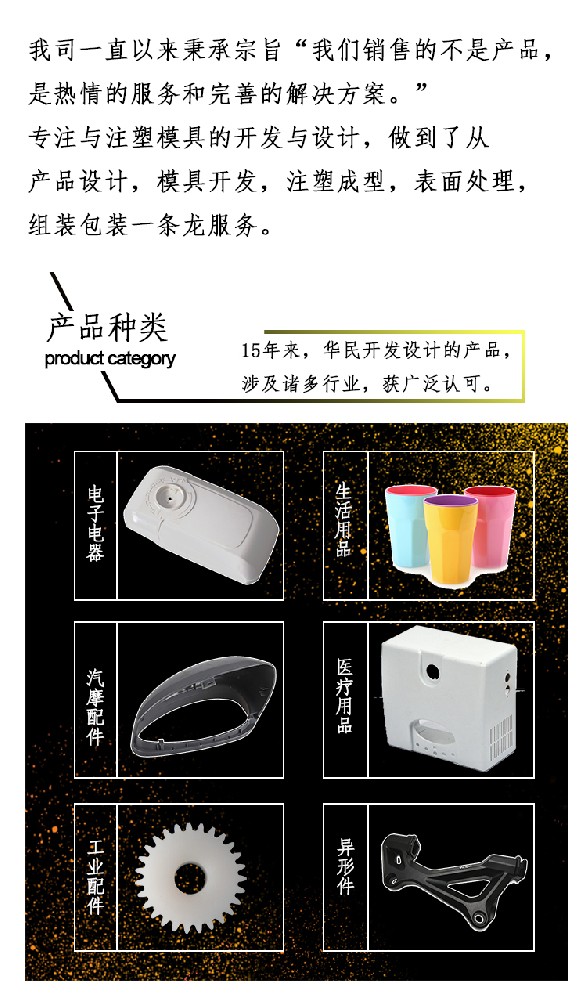 塑料加工的填充階段是怎么理解的？