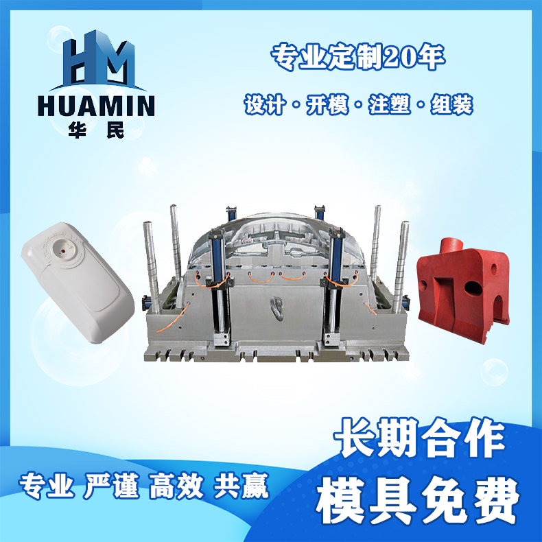 塑料鑒別方法有哪些？